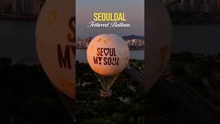New Seoul Landmark 400 ft in the Sky
