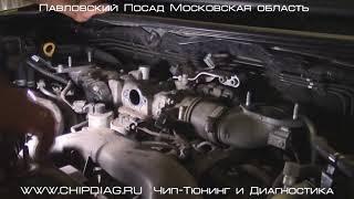 Toyota Land Cruiser 200   Чип Тюнинг, Отключение ЕГР, Отзыв Владельца