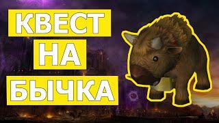 Квест на Бычка в Lineage 2 на Asterios х5. Help the Uncle. Заработок на квестах в ла 2.