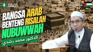 Bangsa Arab Benteng Risalah Nubuwwah | Kuliah Jumaat | Dr.Mohd.Rosdi