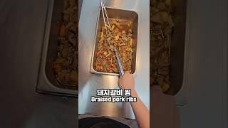 What i ate for meals in Korea Part 535  #Korea #KoreanFood #mukbang #Shorts #foodie #yummy #lunch