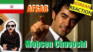 KOREAN REACT To Mohsen Chavoshi - Afsar (Music Video)