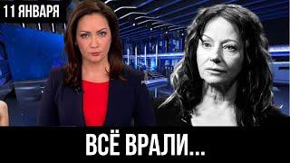 Только Что... Евгения Добровольская... Дети Рассказали ПРАВДУ!