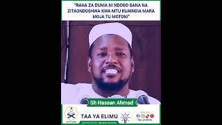 Raha Za Dunia Ni Ndogo Sana | Sheikh Hassan ahmad