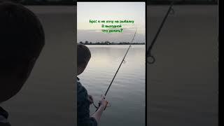 Подпишись #fishing #carpfishing #балык #2023 #рыбалка #рыбалканафидер #carp #carplife #рыбалканаозер
