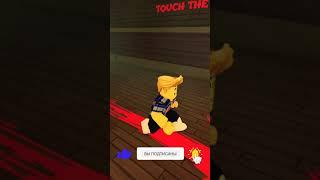 Страшная Мисс МАРИ ROBLOX #Shorts