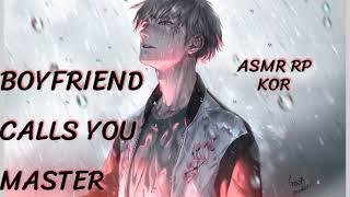 BF calls you master (BF x Listener) [ASMR RP]