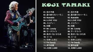 Koji Tamaki Playlist 2023 |  Koji Tamaki Greatest Hits Album 2023