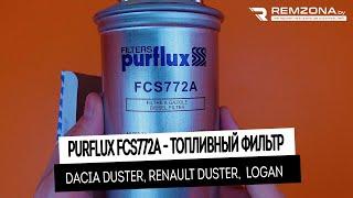 Топливный фильтр Рено Дастер (PURFLUX FCS772A)