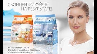ХИТ! Елена Летучая рекомендует ДОМ Faberlic