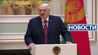 Лукашенко: Хочу сказать, чтобы они готовились! Мы уже к ним идём! Новости РТР-Беларусь