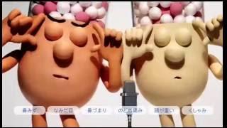 花粉の歌　コンタックCM 2016年