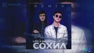 Leo x basster - Сохил Ремикс #raptj #basster #leo #ralikofficial #shontv