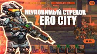 Неуловимый стрелок Zero City