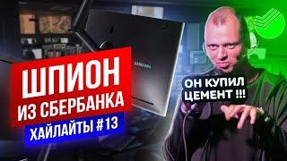 ПОЧЕМУ НУЖНО ЧИСТИТЬ КУКИС | ВИКТОР КОМАРОВ | ИМПРОВИЗАЦИЯ