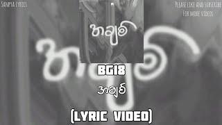 အချစ် - BG18 (Lyric Video) by SANPYA LYRICS