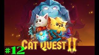 Cat Quest II #12 Открываем золотые сундуки