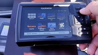 GARMIN striker plus 5cv тест и обзор некоторых функций.