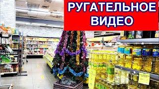 ПРАЗДНУЮТ ЛИ РОЖДЕСТВО И НОВЫЙ ГОД ИЗРАИЛЬТЯНЕ?