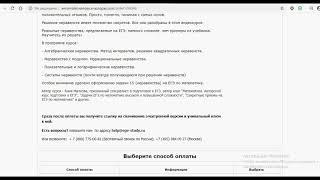 Видеокурс 3.  Неравенства на ЕГЭ по математике. (задача №15)