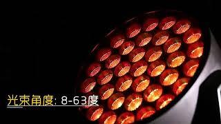 37x20W 4in1 RGBW led wash moving with zoom, copy Robin600