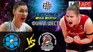 30.03.2021 "Dynamo Ak Bars" vs "Lokomotiv" | Women's Volleyball SuperLeague Parimatch | FINAL 6