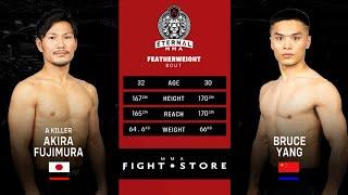 Eternal MMA 77  - Akira Fujiuma VS Bruce Yang - MMA Fight Video