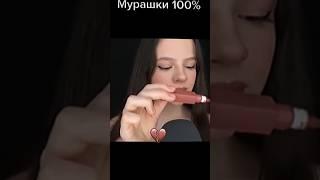 пикабу сосу я все х*и #meme #memes #лизогуб #asmr #memesvideo #cat #fun #funny #fypシ #anime #roblox