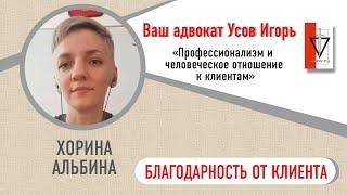 Адвокаты в Армавире
