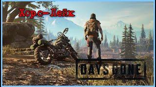 Days Gone - Прохождение Восстановить Энергоснобжение Неро в Хорс-Лейк