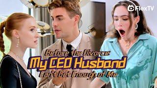 Title "Before the Divorce: My CEO Husband Can't Get Enough of Me"| Get FlexTV APP for FULL EPISODE