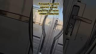 #darvoza #eshik #kotyol #kachela #aqlli #naves #perila