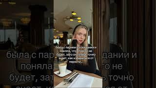 #tashe #перхоть #волосы