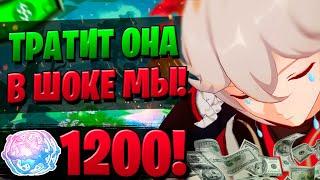 1200 КРУТОК И СКАМ? | ОТКРЫТИЕ КАДЗУХА И КЛИ | Genshin Impact 2.8