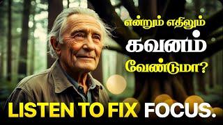 A story which will bring laser focus in your life | Life changing motivational story in tamil