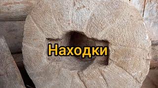 Старина дом 14. Субботник и череда находок.