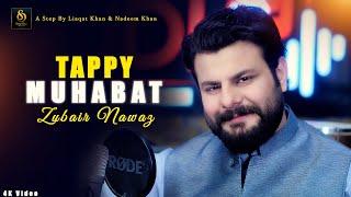 Muhabat| Zubair Nawaz | Pashto Official Tappy 2024 | Presenting Step One Production