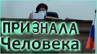  ВЕКСЕЛЬ ЗАСТАВИЛ СУДЬЮ ПРИЗНАТЬ ПРАВОСУБЪЕКТНОСТЬ ЧЕЛОВЕКА