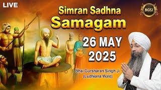 LIVE Simran Sadhna Samagam  (26/05/25) | Bhai Gursharan Singh Ji (Ludhiana Wale) | Kirtan