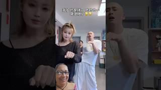 #funnydance #duet #chinesedancer # comedy#shortvideos #shortsviral #shorts #yutinhyulai 