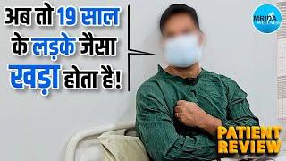 43 की उम्र में 19 जैसा जोश • Hard Like 19 Again! 43-Year-Old Shares Mind-Blowing P-Shot Journey 