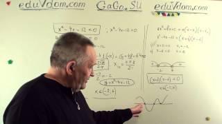 ГИА-9/ОГЭ. Алгебра. 8 класс. Квадратное неравенство. Метод интервалов. x^2-4x-12(0 часть 2
