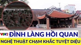 Khám phá di tích kiến trúc nghệ thuật Quốc gia - Đình Hồi Quan |VTV2