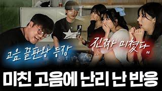 "마이크는 사치" 미친 고음 대결에 난리 난 주변 반응ㄷㄷ 주니퍼 - 하늘 끝에서 흘린 눈물