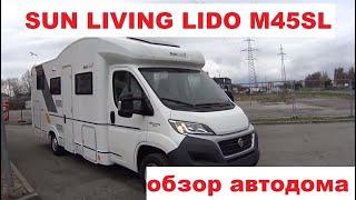 Бюджетный автодом в популярной планировке от Adria-Mobil - Sun Living M45SL.