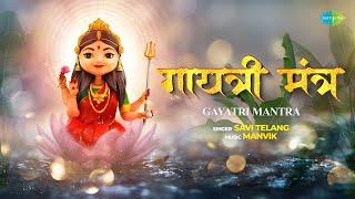 गायत्री मंत्र | Gayatri Mantra | Savi Telang | Om Bhur Bhuva Swaha | Bhakti Mantra | Devotional