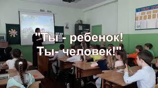 Библиотека им. В. Дубинина. День защиты детей