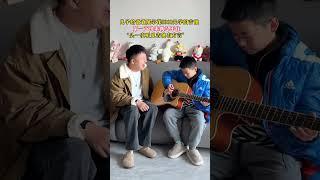 The son showed his father the guitar he spent 5,000 yuan to learn. The first sound made his heart b