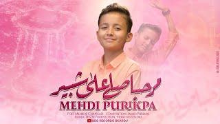 Marhaba Salle Ala || 3 Shaban Manqabat || Mehdi Purikpa || BDS Records skardu