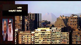 أنت لست مهتم بالحرب ولكنها مهتمة بك - حرب إيران وإسرائيل هى حربنا | مع محمد نعيم